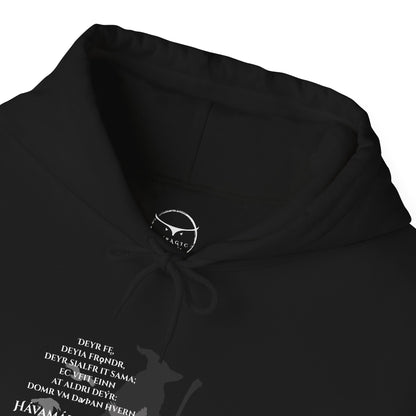 Hávamál - Stanza 77, Unisex Heavy Blend Hoodie